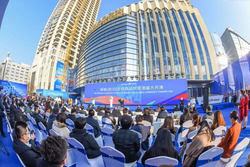 綠地全球商品貿(mào)易港落地武漢核心區(qū) 打造中部開放新模式新高地