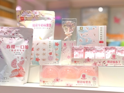 武漢&ldquo;櫻花經(jīng)濟&rdquo;IP持續(xù)發(fā)力 良品鋪子櫻花限定系列&ldquo;出圈&rdquo;