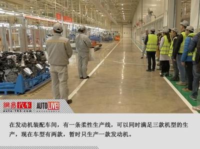 探訪東風雷諾武漢工廠:300項評估力保產(chǎn)品品質(zhì)