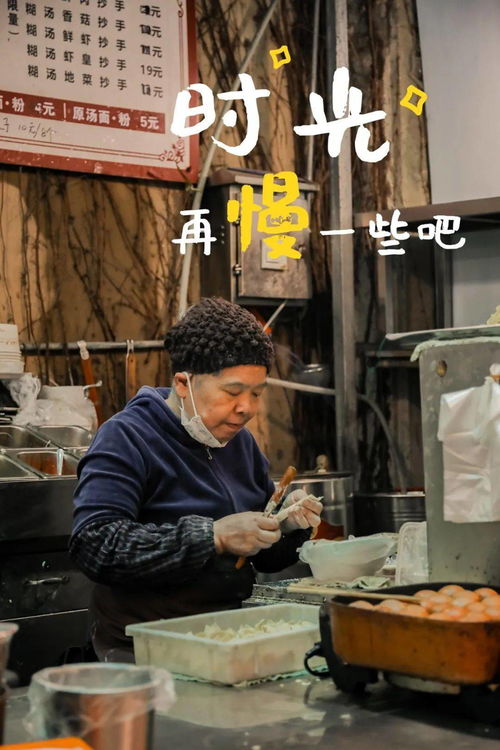 武漢婆婆們的美食寶典