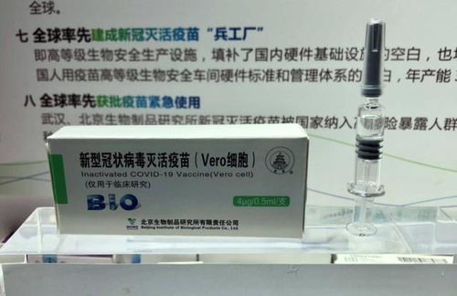 新冠疫苗實拍來啦 打幾針 管多久,全在包裝上